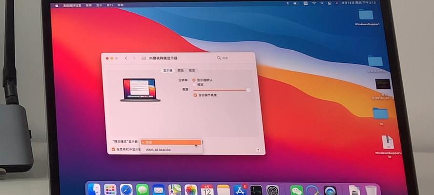 iPhone手机投屏的正确方式（实现无线投屏）