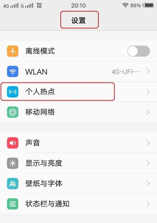 手机音量小的解决方法（如何增加手机音量）