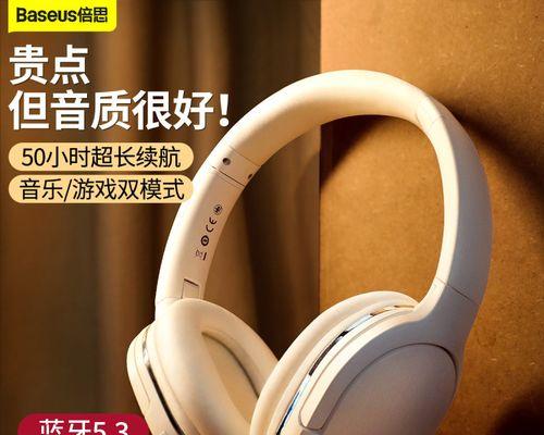 如何正确使用蓝牙耳机（解决您使用蓝牙耳机过程中的常见问题及注意事项）