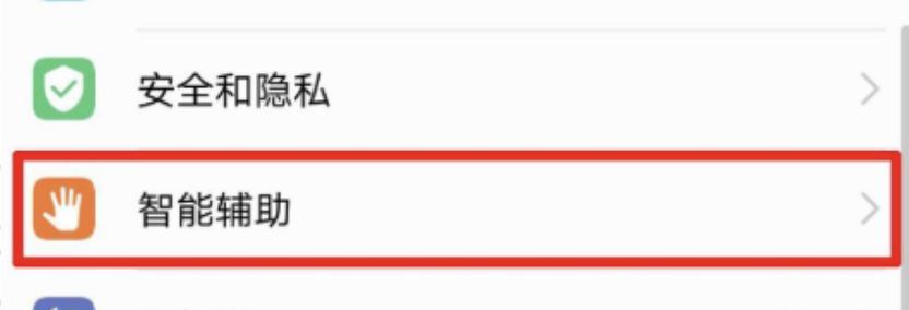 如何有效地取消耳机模式（学会关闭耳机模式）