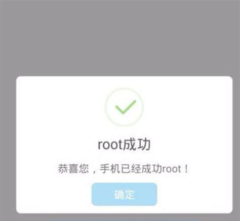 小米9如何进行root解锁（小米9root解锁教程详解）