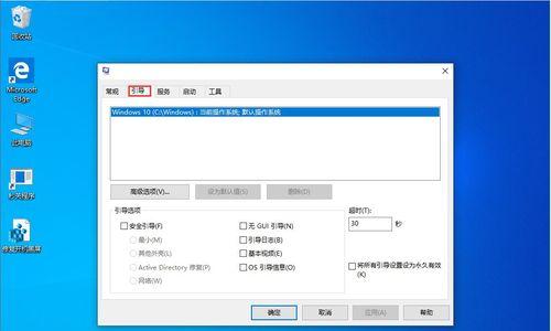 免费升级正版win10系统教程（一步步教你如何免费升级Windows10正版系统）