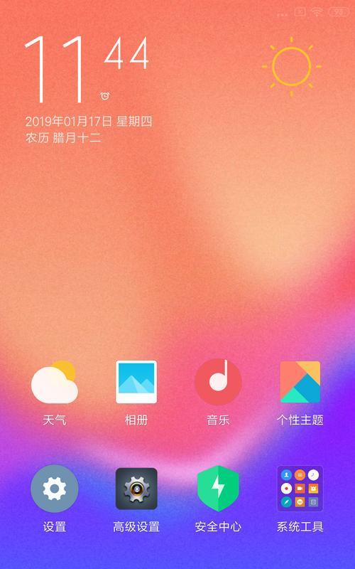 小米手机格式化设置教程（轻松搞定小米手机格式化）