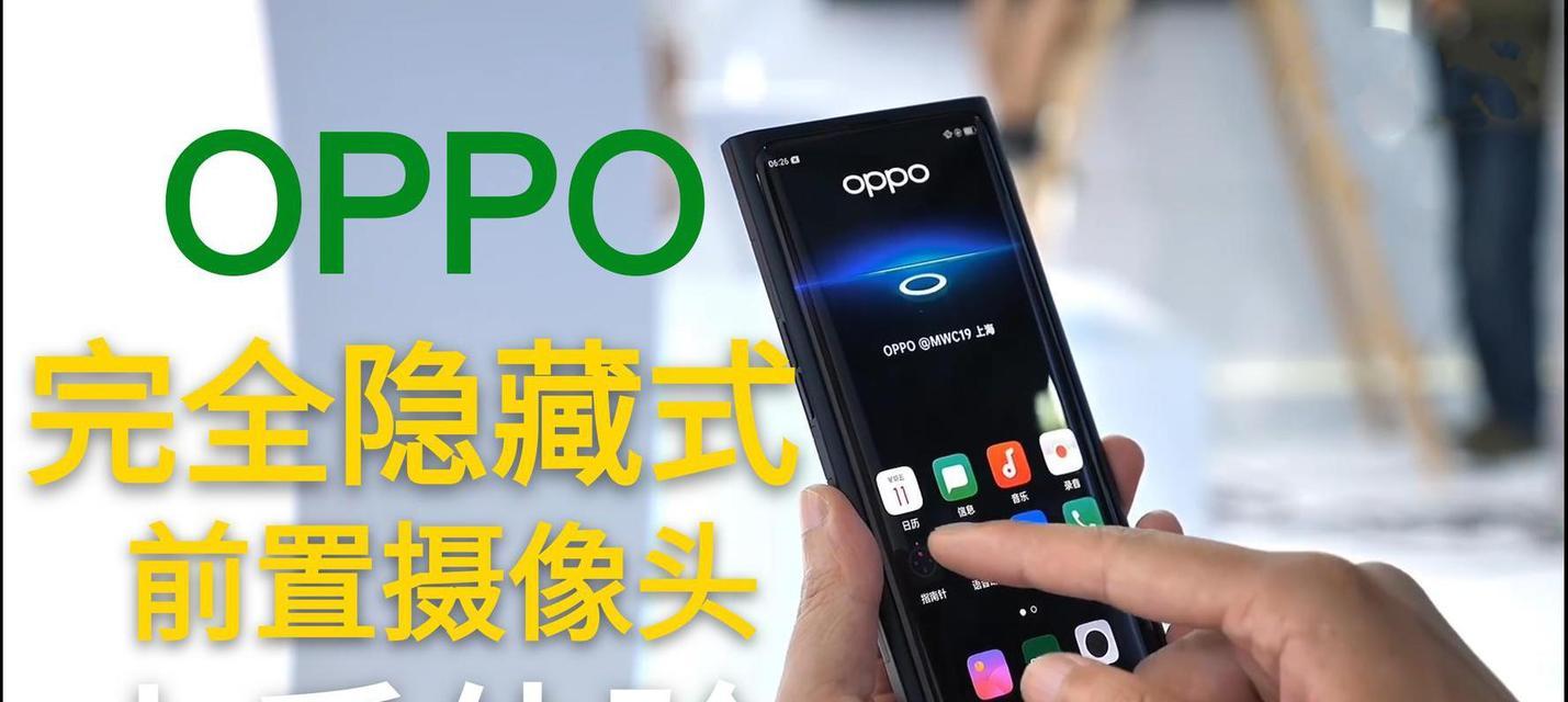 探索手机前置摄像头的主题设置（如何优化前置摄像头拍摄体验）