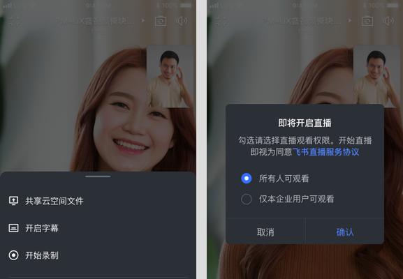 苹果手机抖音投屏电视如何全屏（利用Mirroring功能实现全屏播放）