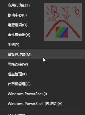 解决苹果听筒杂音滋滋的方法（消除苹果耳机杂音的简易教程）