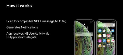 苹果是否具备NFC功能（探索苹果设备的NFC开启方式）