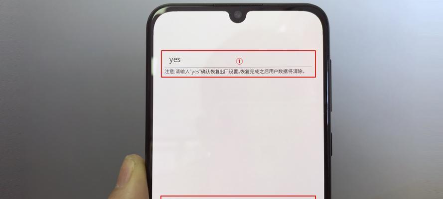 忘记华为手机屏幕密码怎么解锁（华为手机屏幕密码忘记了怎么办）