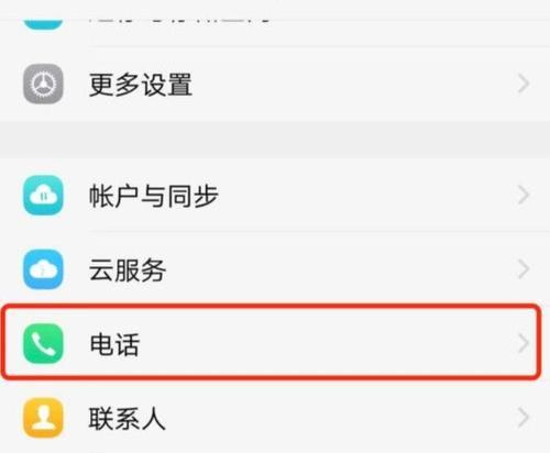 如何关闭vivo手机的开发者选项（简单步骤帮助您关闭vivo手机的开发者选项）