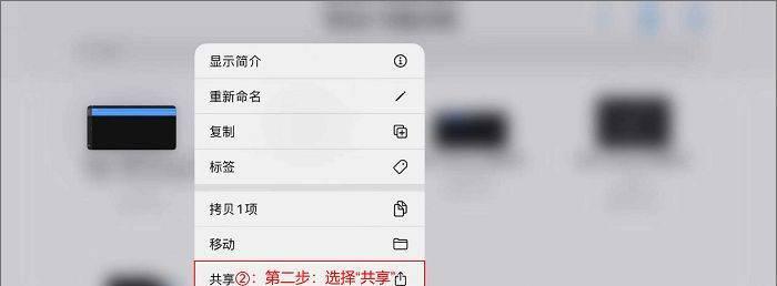 苹果7如何快速截屏（掌握苹果7截屏技巧）