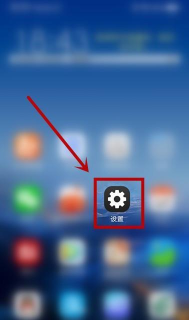 微信苹果分身的使用方法和注意事项（轻松实现微信账号分身）