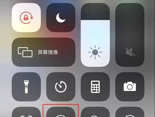 录屏怎么取消小圆圈（学会去除屏幕录像中的小圆圈的方法）