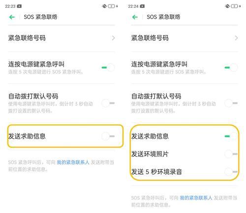 如何开启oppo手机的录音功能（快速了解oppo手机录音功能开启的方法）