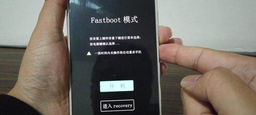 忘记了vivo手机开机密码怎么办（vivo手机开机密码忘记了解锁方法大揭秘）