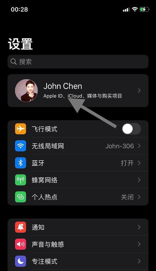 如何在苹果手机上打开云相册（简单快捷的云相册使用指南）