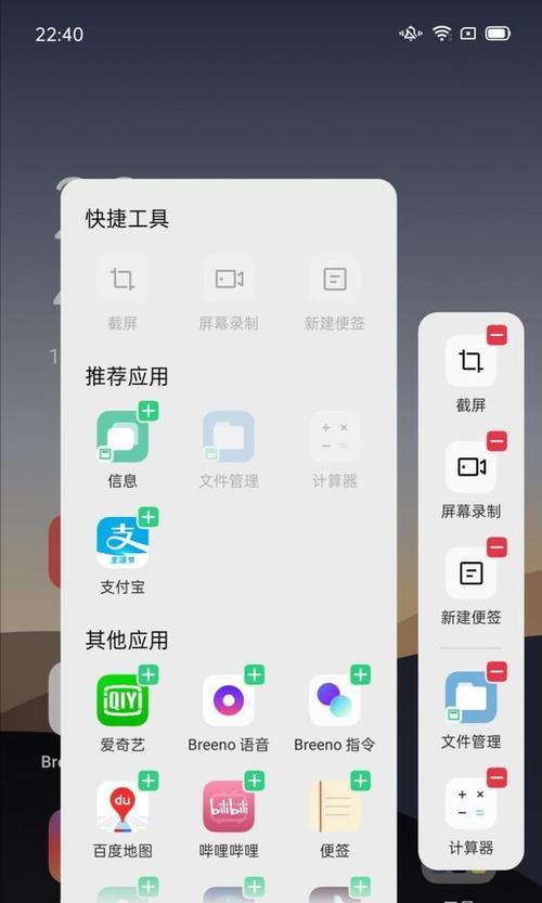 荣耀手机截屏教程（掌握这些截屏技巧）