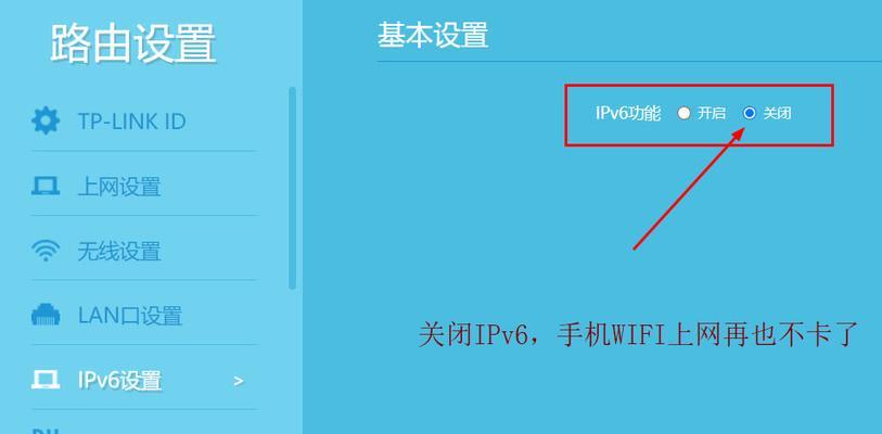 快速解决苹果手机无法连接WiFi问题的方法（教你简单重启苹果手机WiFi）