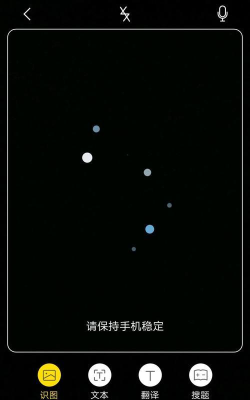 vivo智能语音唤醒（探秘vivo智能语音唤醒的魅力及应用场景）