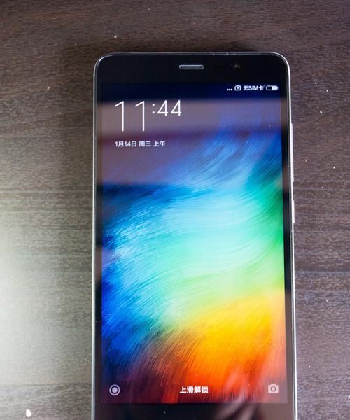 红米Note3隐藏软件功能全解析（探索红米Note3隐藏软件的强大实用性）