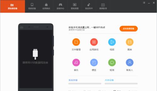 小米私密相册如何导出（简单操作）