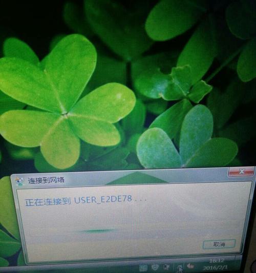 如何连接Lenovo电脑的WiFi（简单操作教程及注意事项）