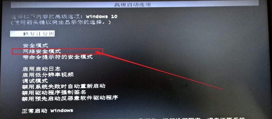 清除DNS缓存对计算机的影响（解决DNS问题的有效方法及注意事项）