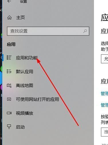 简易教程（迈克菲软件卸载方法及注意事项）
