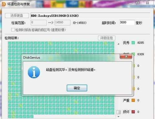 电脑掉帧卡顿的解决方法（掌握关键技巧）