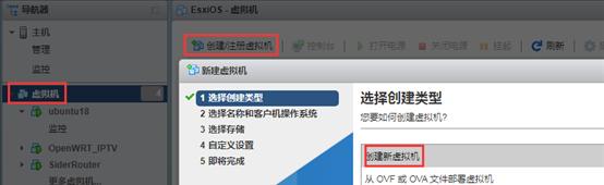 openwrt设置上网教程（轻松配置你的openwrt路由器实现上网无忧）