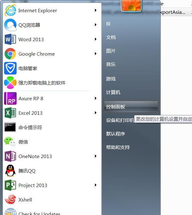 如何解决无法删除打印机任务的问题（快速有效解决打印机任务无法删除的方法）