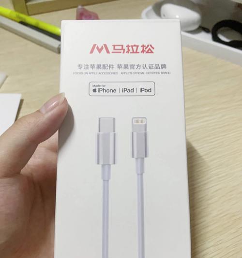 苹果充电器突然不支持此配件的原因（探寻苹果充电器不兼容第三方配件的背后原因）