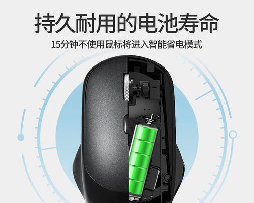 电脑鼠标灯亮动不了解决方法（鼠标灯无法亮起的原因和修复技巧）