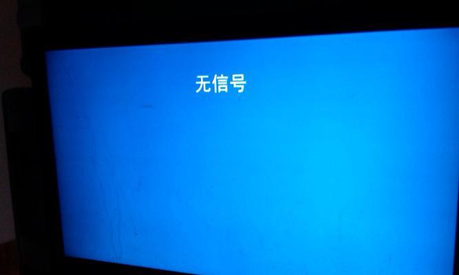 解决电脑显示器插孔过多的问题（简化连接）