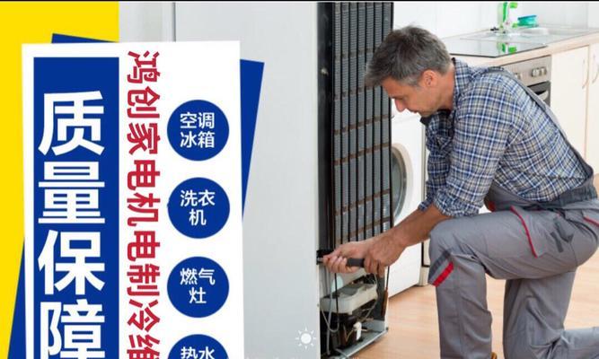 中央空调故障修理指南（解决中央空调故障的实用方法）
