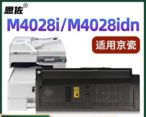 如何正确保存复印机碳粉（延长复印机碳粉使用寿命的有效方法）