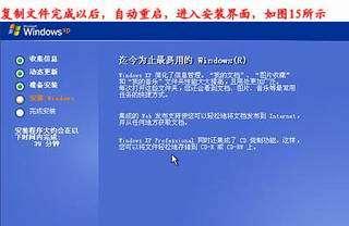 使用Windows安装光盘重新启动电脑的完整步骤（简单操作）