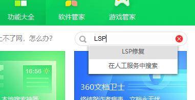 解决网页打开速度慢的方法（优化网页加载速度）