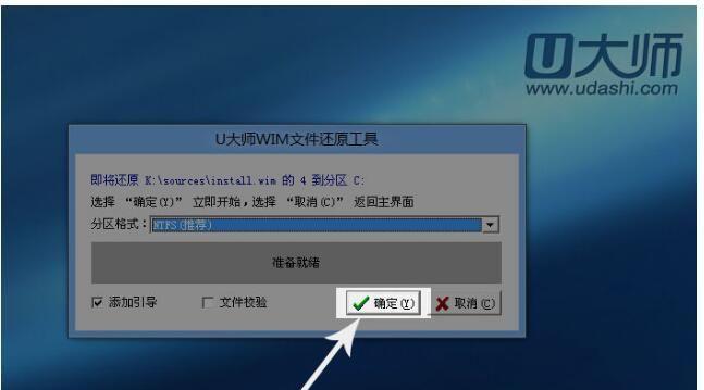 简单快速制作U盘启动盘重装系统文件（一步步教你如何制作U盘启动盘）