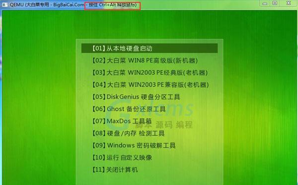 挑选干净好用的U盘启动制作工具（让你的U盘启动更轻松便捷）