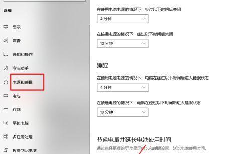 如何设置电脑自动关机功能（让电脑按时关机）