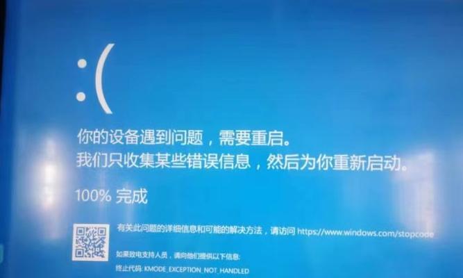 电脑频繁蓝屏原因检测失败（解决电脑频繁蓝屏的关键步骤）
