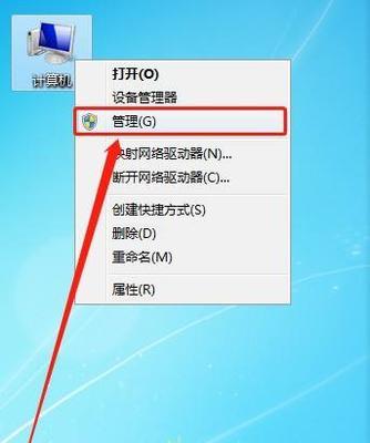 电脑设置自动关机的方法（如何轻松设置电脑自动关机）