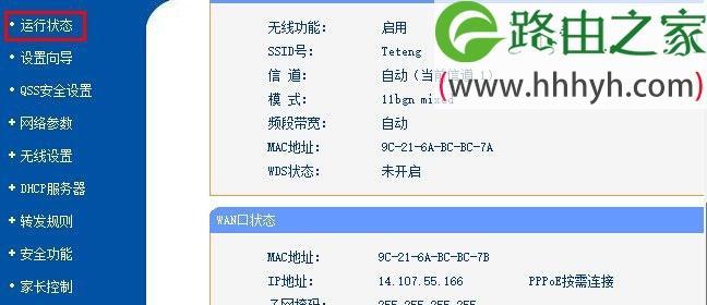 电脑服务器地址查询方法大揭秘（掌握服务器地址查询的关键技巧）