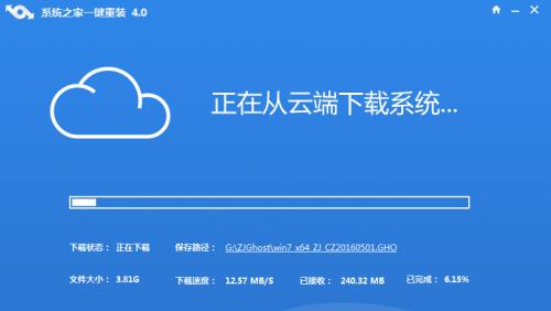 小白也能轻松搞定一键重装系统（省时省力）