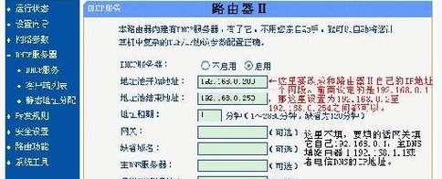 如何设置路由器（以详细步骤为主）