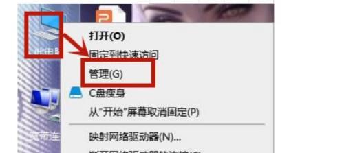 笔记本无法连接无线网络的原因及解决方法（笔记本无线网络连接问题分析与解决方案）