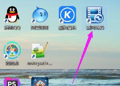 选择一款好用的图片修改软件，让您的照片更加出彩（比较不同图片修改软件的优劣）