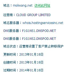 以域名注册商如何查询（简单有效的方法与步骤）