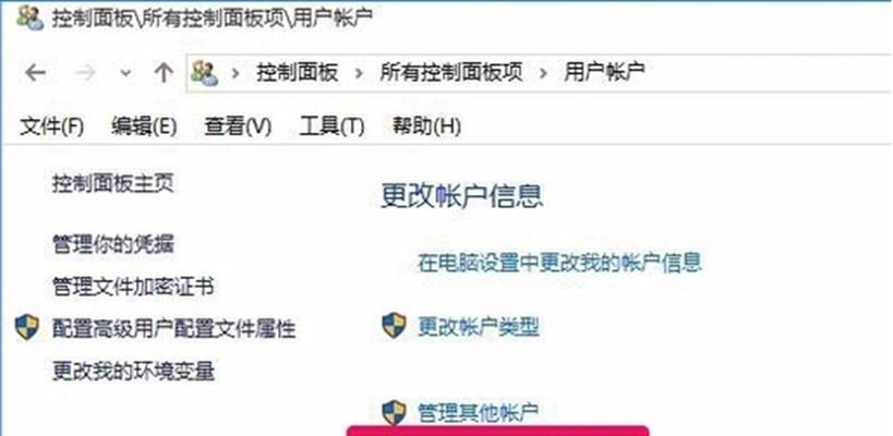 如何打开注册表管理器来优化笔记本性能（学习如何正确使用注册表管理器来提升笔记本运行速度）