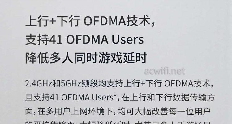 网络延时的正常范围与影响因素（探究网络延时的合理时间范围以及影响因素分析）